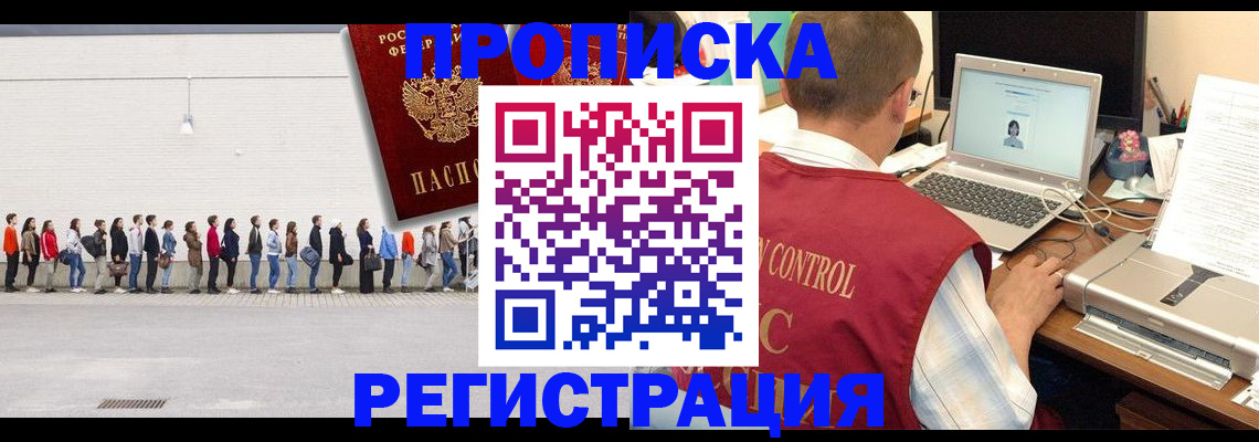 временная регистрация госуслуги в Ульяновске