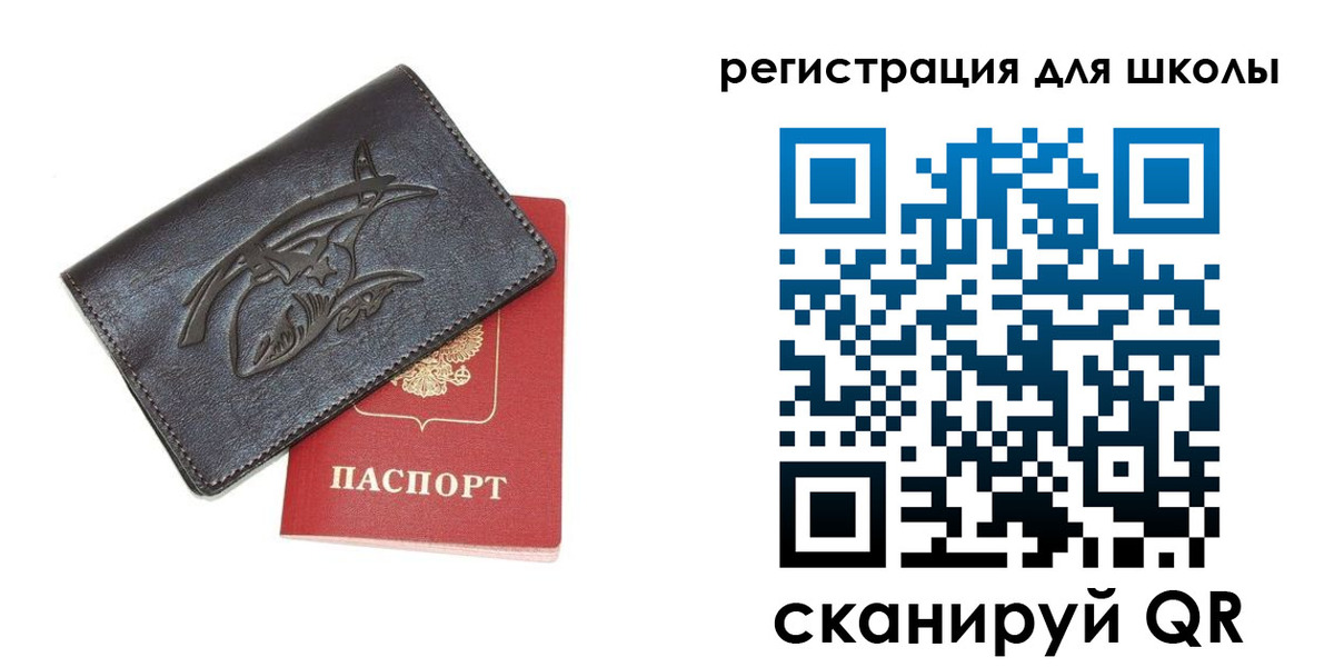 прописка поиск в Ульяновске