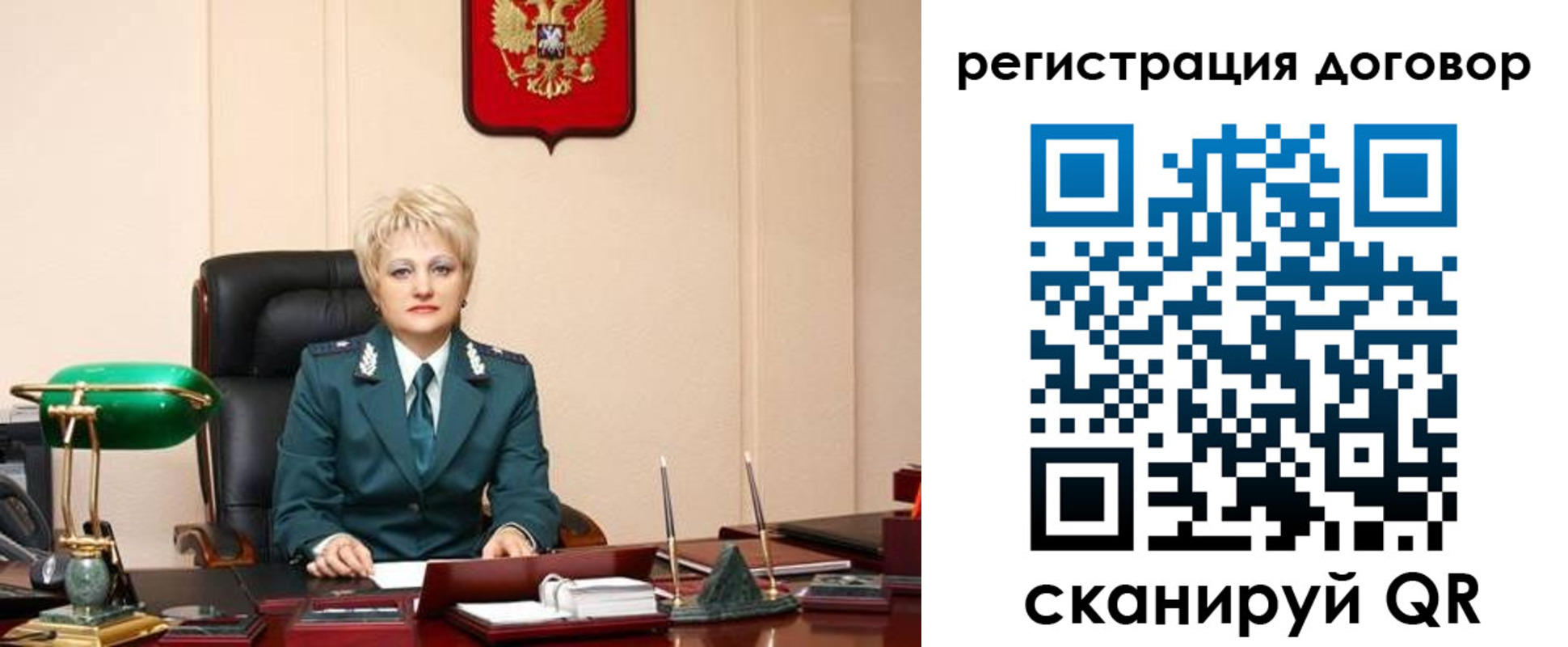 прописка для военкомата в Ульяновске